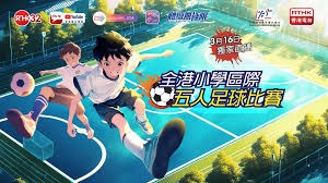 20252026赛季法甲第28轮精彩赛事回顾